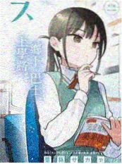快手漫画解说合集封面