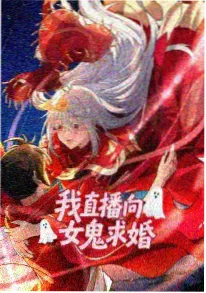 一拳超人漫画神明与月球篇封面